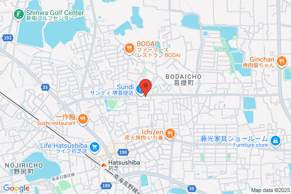 ウエルシア堺菩提店