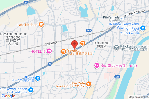 ほっともっと 橋本高野口店