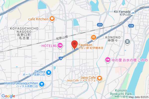 やよい軒 紀伊橋本店