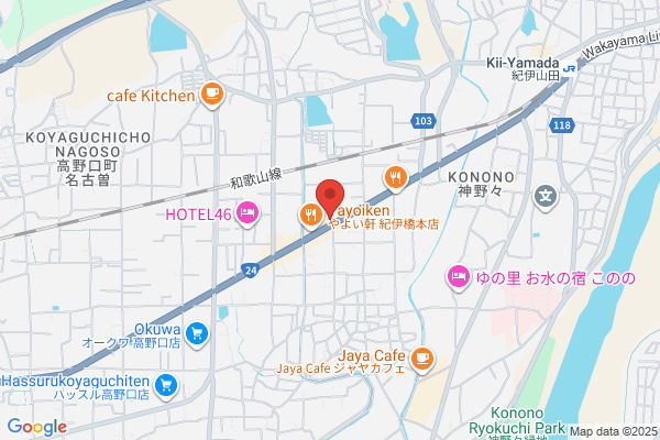 吉野家 ２４号線橋本高野口店