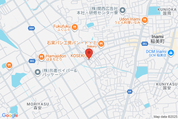 ヤマト運輸 三条営業所（三条須頃）