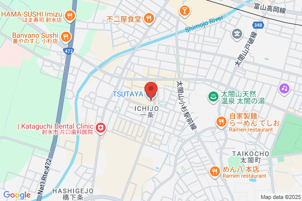 TSUTAYA 雪谷大塚店 - 閉店