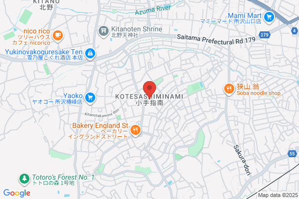 コナズ珈琲所沢