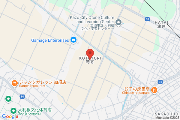 久喜タロウ動物病院