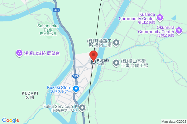 ヤマト運輸 稲敷東営業所（稲敷東）