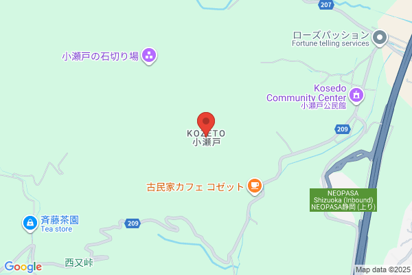 クラシアン静岡営業所