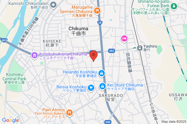 買取 桜の木 長野店
