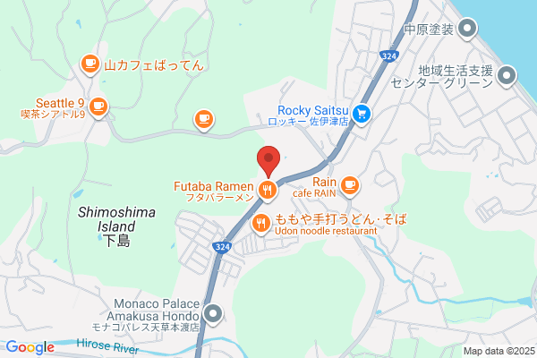 Amakusa-Chuo Fire Bureau