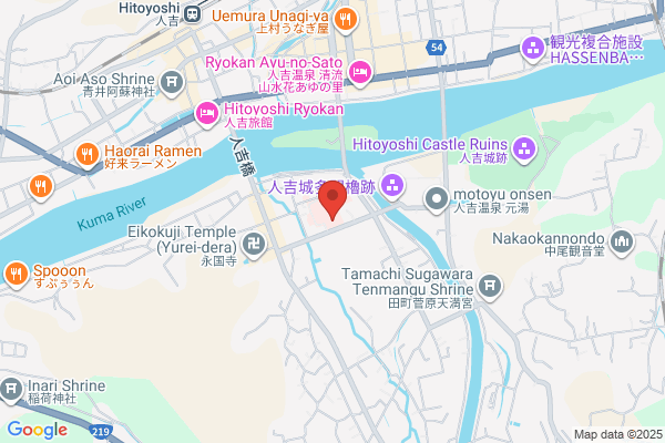 Hitoyoshi Health Center
