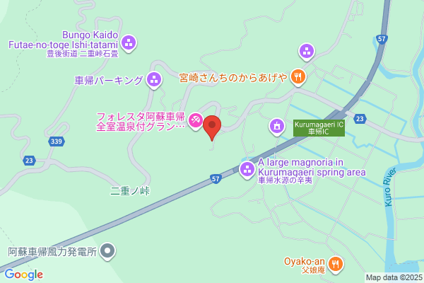 Kumamoto YMCA Aso Camp Youth Hostel