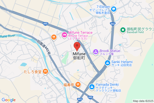 Mifune Public Prosecutors Office