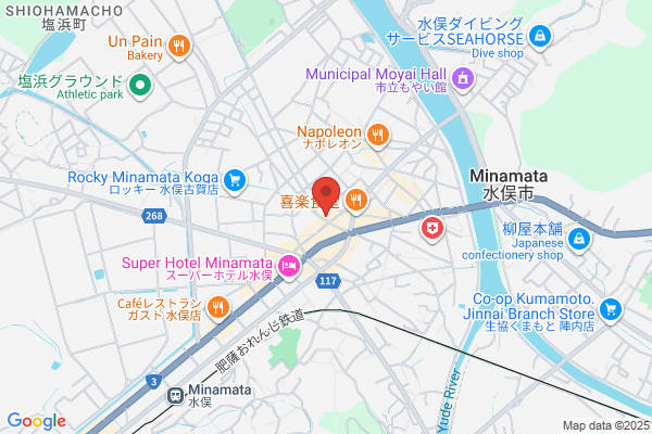 Minamata Post Office
