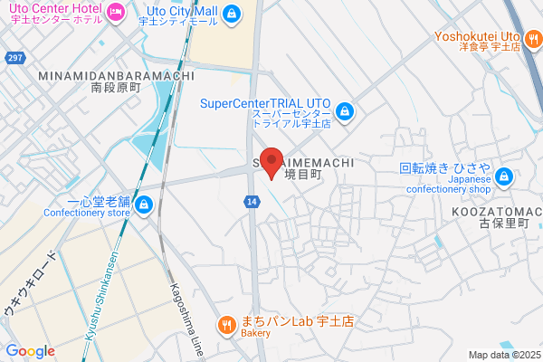 Uki Fire Bureau