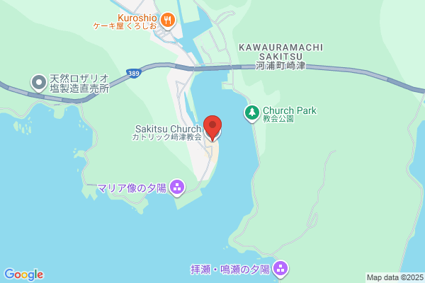 United Church of Christ in Japan, The Amakusa Heian Church