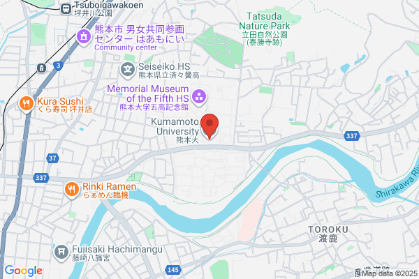 University of The Air, The Kumamoto Study Center