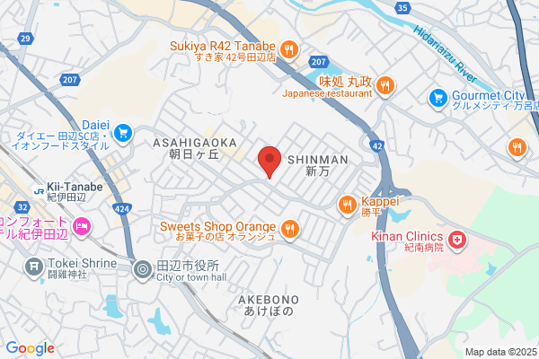 Ma-bo + dining