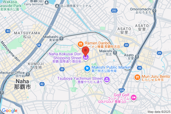 ゴンチャ 波の上ビーチ店 (Gong cha)