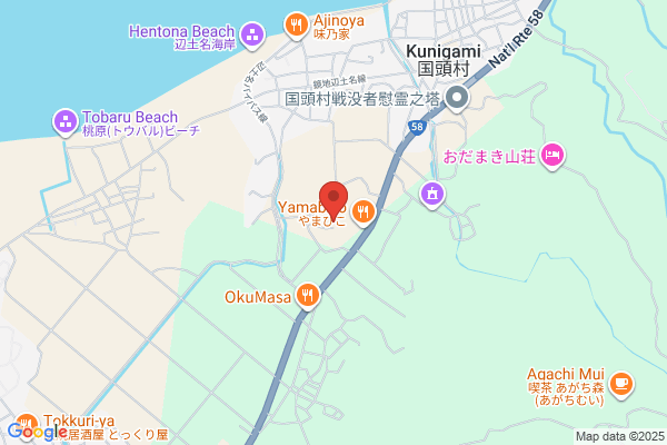 Kunigami Fire Bureau