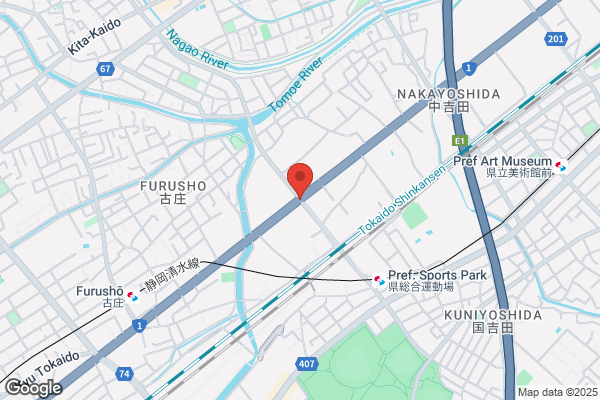 ウエルシア静岡上足洗店 (調剤薬局)