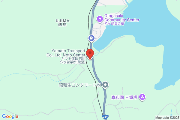ヤマト運輸 能登営業所（能登）