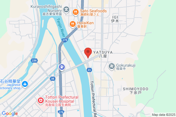 Kurayoshi Fire Bureau