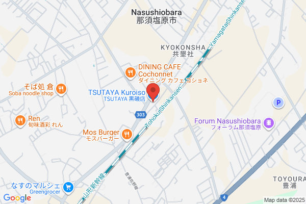 TSUTAYA 黒磯店