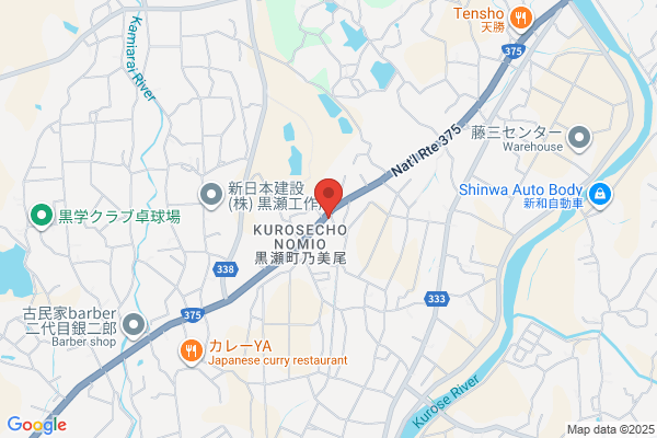 ヤマト運輸 広島黒瀬営業所