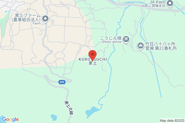 セカンドストリート堺上野芝店