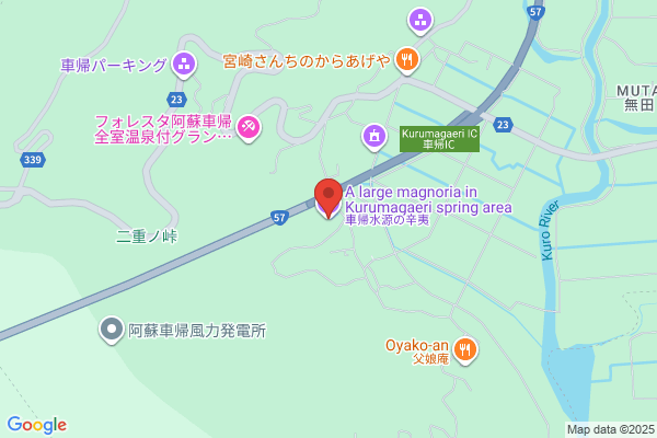 阿蘇リゾートグランヴィリオホテル