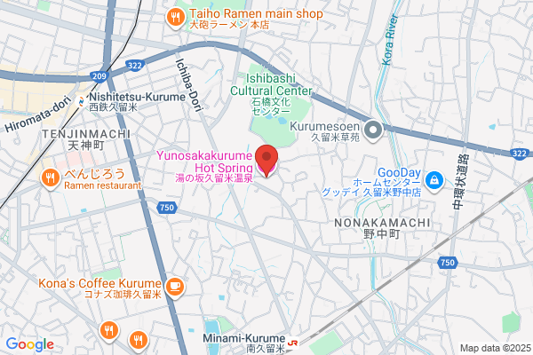 Yunosaka Kurume Onsen