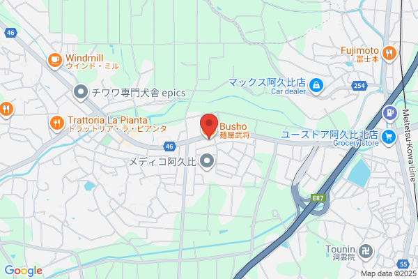 麺屋武将