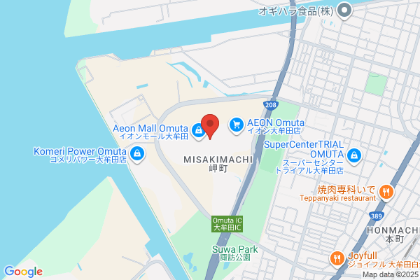 丸亀製麺イオンモール大牟田