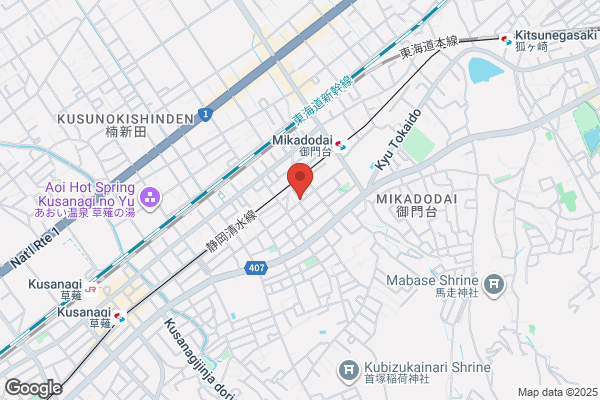 静岡営業所