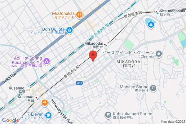 ウエルシア清水長崎店 (調剤薬局)