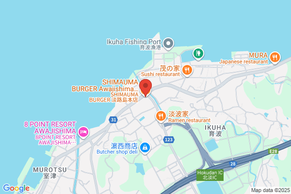 SHIMAUMA BURGER 宇治