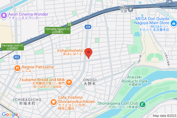 ENEOS Dr.Driveセルフ館林楠町店(ENEOSフロンティア)