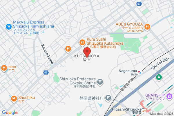 株式会社セイノースタッフサービス 静岡出張所