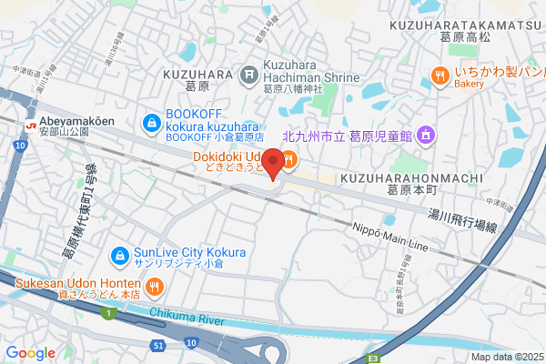 かつ庵 葛原店