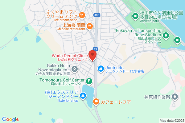 わだ歯科クリニック