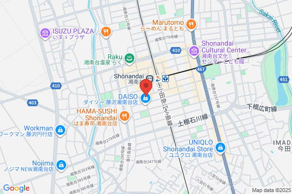 湘南藤沢整骨院