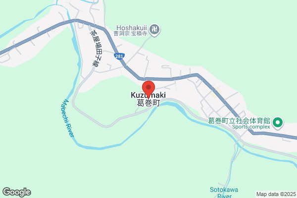 ウエルシア見附上新田店