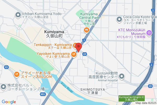 セルフステーション京都