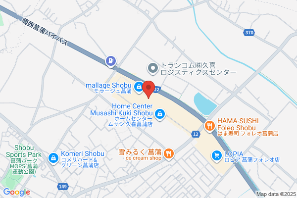 築地銀だこ モラージュ菖蒲店