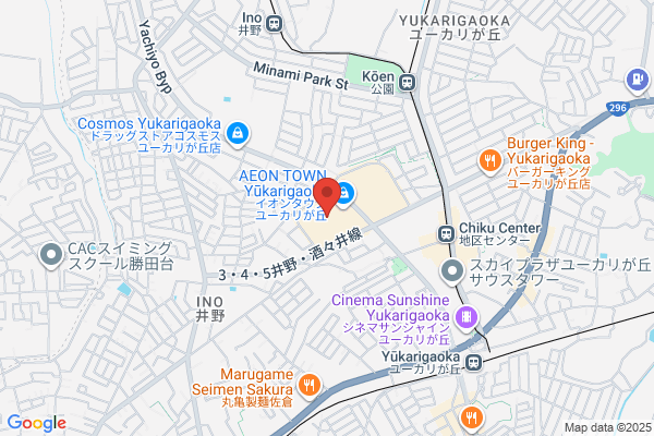 豚屋とん一イオンタウンユーカリが丘 - 閉店