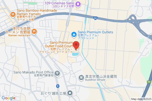 築地銀だこ 佐野プレミアムアウトレット店