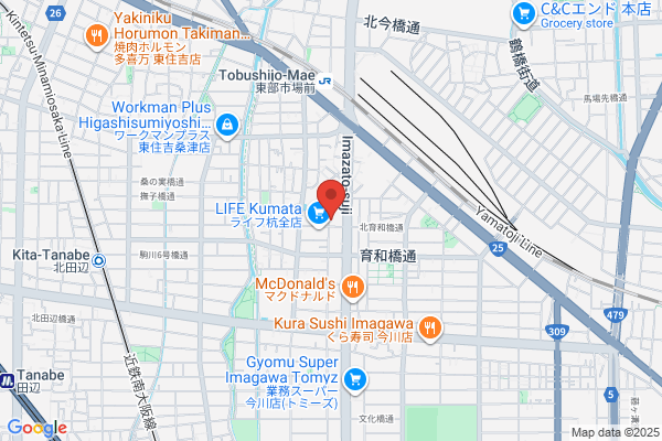 Nakajima Motors Co., Ltd. Kadoma-ten
