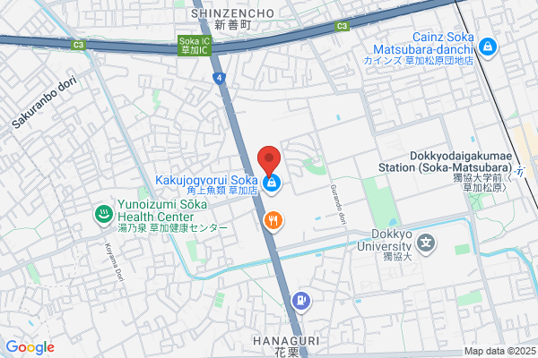 Joshin Matsubara Shop