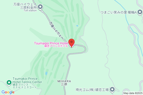 Tsumagoi Prince Hotel