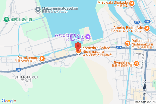 Osaka Regional Immigration Bureau Maizuru Port Br.