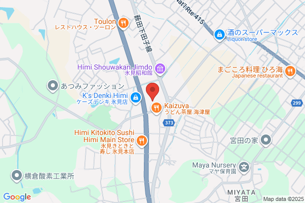 Komeri Hard & Green Himi Shop